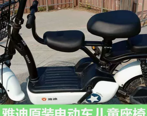 爱玛雅迪新日踏板电动瓶车简易安全婴幼儿童前...