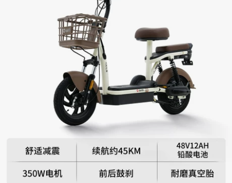 台铃2023新款小钢豆佳佳电动车小型电瓶车...