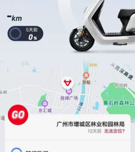 小牛无法绑定跳验证问题维修、小牛无定位维修...