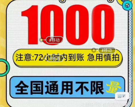 八三折话费充值移动联通电信直充！ 以下地区...