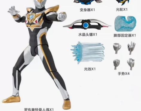 清仓 罗布奥特曼黄金无限赛罗奥特曼特利迦迪...