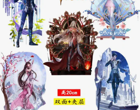 斗罗大陆2唐三修罗海神小舞立牌绝世唐门霍雨...