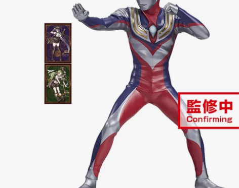 万代眼镜厂BANPRESTO 迪迦奥特曼 ...