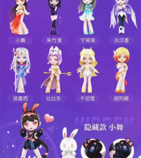 【出盲盒-已拆】正版斗罗大陆女神系列盲盒可...