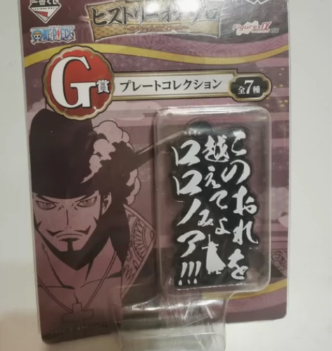 海贼王 ONE PIECE 一番赏 G赏 ...
