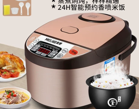美菱多功能电饭锅家用预约定时智能煲3L4L...