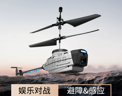 黑蜂无人机遥控四通直升机智能迷你高清专业航...