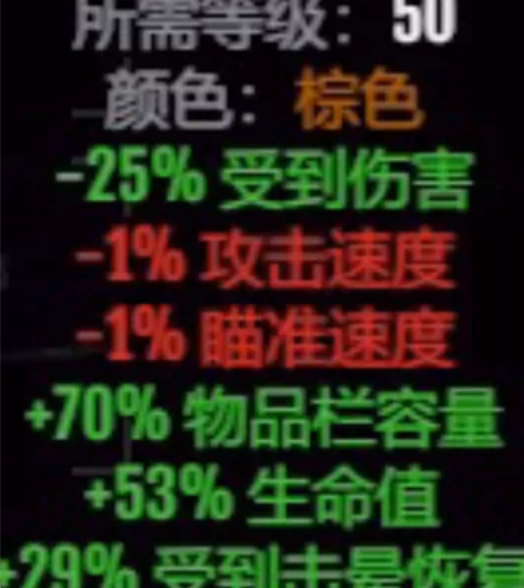 死亡边境2   （50+3），50级账号2...
