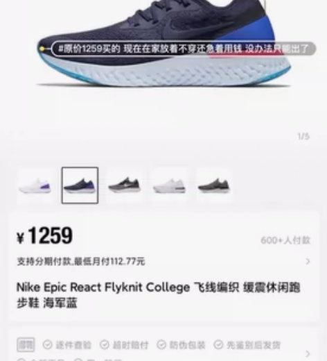 nike epic react  flyk...