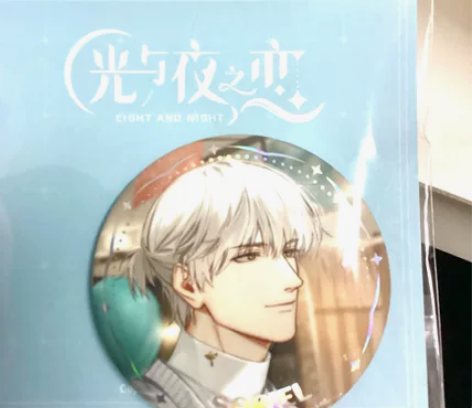 齐司礼西湖吧唧无捆 有背卡 背后有小瑕 可...