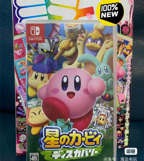 NS星之卡比 特别封面 周年纪念官方周边卡带盒包邮 任天堂官...