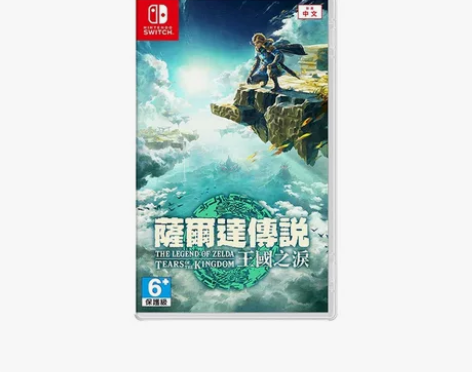 送特典！发顺丰 NS任天堂switch游戏...