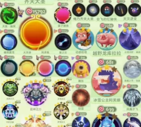 286秀八屋仙3王权超新星齐天大圣星河禁地...