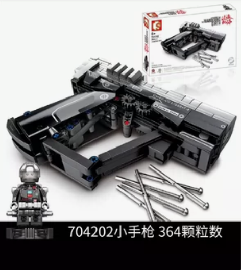 流浪地球玩具小 手 qiang 70420...