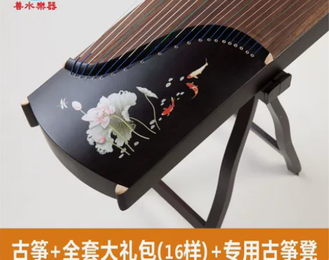 孩子不学古筝了，不包邮，不包邮，不包邮，限...