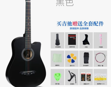 正品38寸41寸民谣木吉他初学者男女学生用...