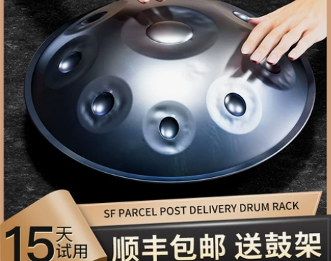 手碟手碟鼓Handpan乐器空灵鼓初学入门...