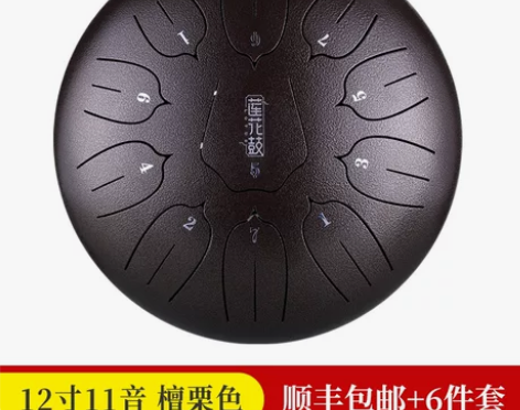 【年终盛典价】空灵鼓琴手碟色空鼓忘忧鼓专业...