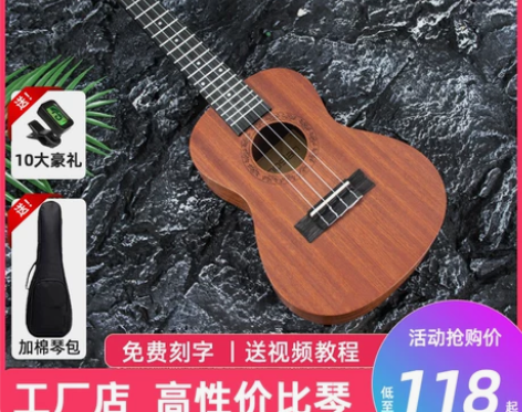 儿童乐器 儿童音乐noslan尤克里里女入...