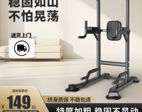 凯康引体向上器单杠家用室内墙体吊杠杆架儿童...