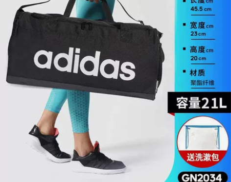 【年货价】adidas阿迪达斯健身包训练包...