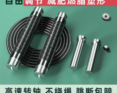 李宁跳绳健身减肥运动男负重燃脂女专业成人减...