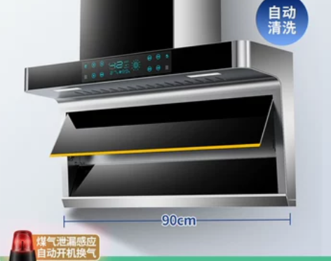 珍厨好太太油烟机家用厨房大吸力顶侧双吸抽油...