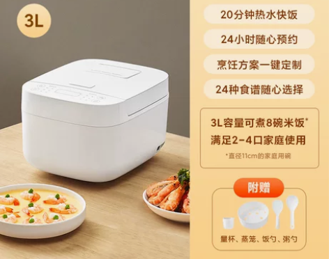 【高能价】小米米家电饭煲C1家用4-6人多...