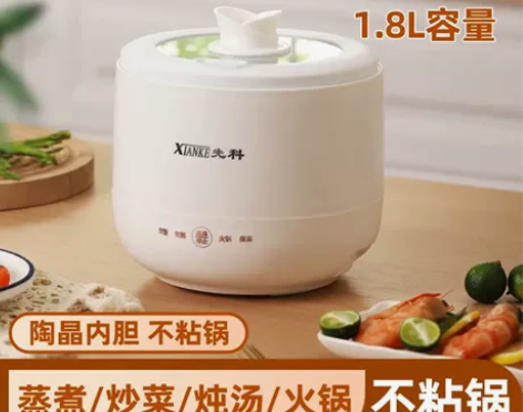最后几套全新30捡漏先科1.8升电饭煲电饭...