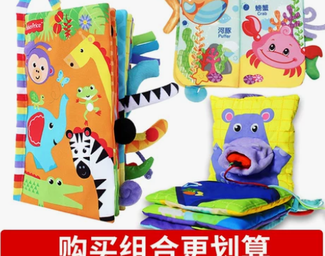 ?费雪布书早教书婴儿撕不烂可啃咬宝宝3d立...