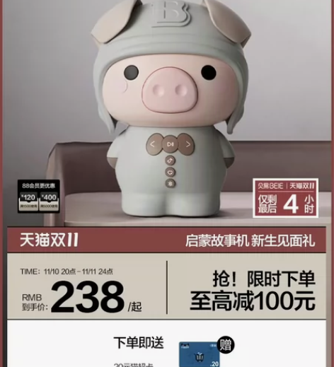 贝易三合一云母灰带车筐，在家里骑过两三次几...