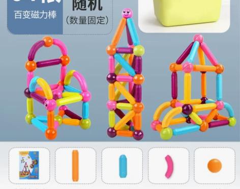 纽奇磁力棒儿童大颗粒积木拼装益智男孩女孩磁...