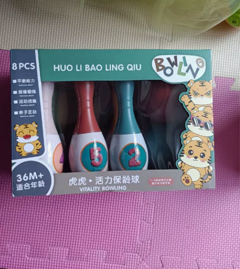 保龄球玩具全新未拆封 拍之前联系我 谢谢全...