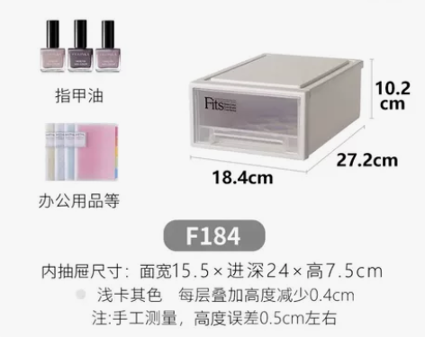 全新天马收纳箱,型号F184-浅卡其色 #...