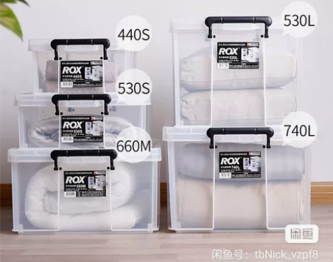 低价促销】Tenma/日本天马透明收纳箱家...