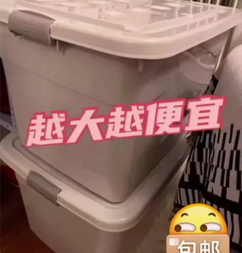 【2个26包邮】加厚大容量收纳箱特大号储物...