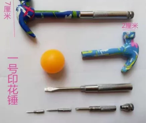 多功能安全锤，五金套装，羊角锤，带螺丝刀铁...