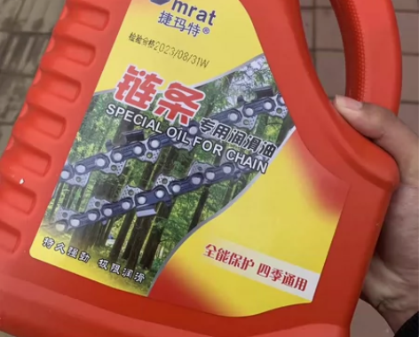 【降价促销】5斤装链条油润滑油园林机械专用...