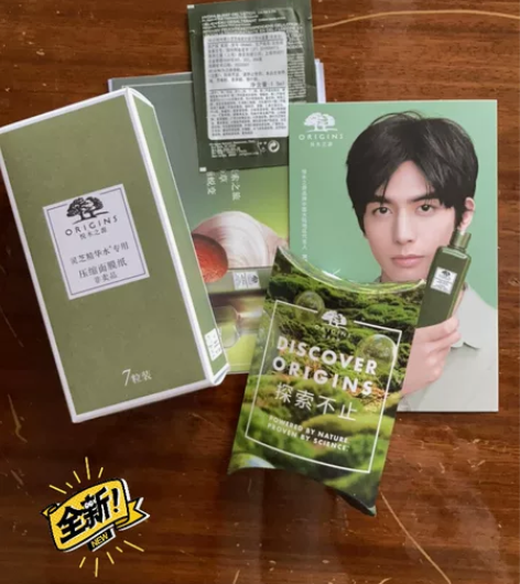 全新悦木之源灵芝凝霜、补水面膜 悦木之源畅...