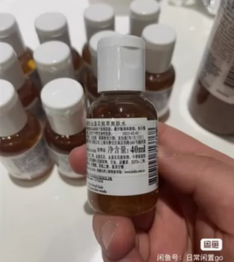 9瓶科颜氏金盏花爽肤水 秋冬保湿收缩毛孔补...