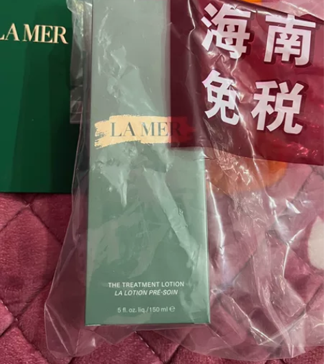 海蓝之谜精粹水150ml  全新未拆封， ...