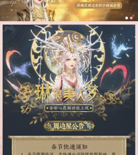 陈婉君周边屋心愿阁代抽 10抽225r，单...