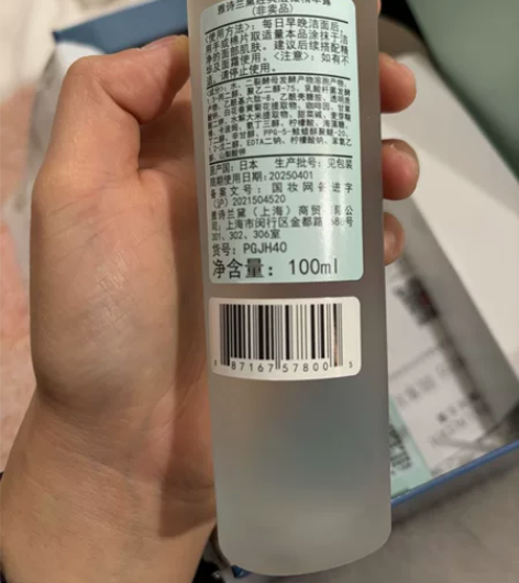 雅诗兰黛原生液，干皮精华水秋冬补水保湿水润...