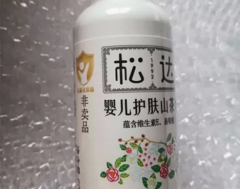 松达婴儿护肤山茶花油 宝宝按摩油 宝宝抚触...