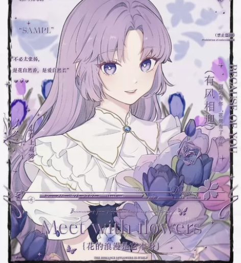 开始接单啦【约稿 正比 头像 半身 Q版 ...