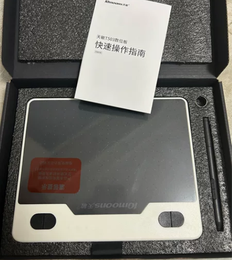全新带包装天敏数位板绘画板写字板T503 ...