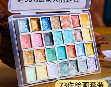 珠光颜料水彩专用固体分装金银粉矿物水溶颜料...