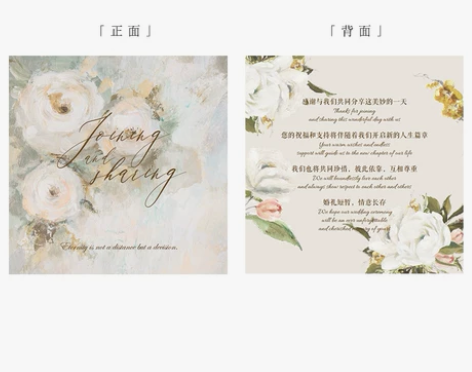 婚礼闲置 手绘请柬感谢卡伴手礼卡，Dann...