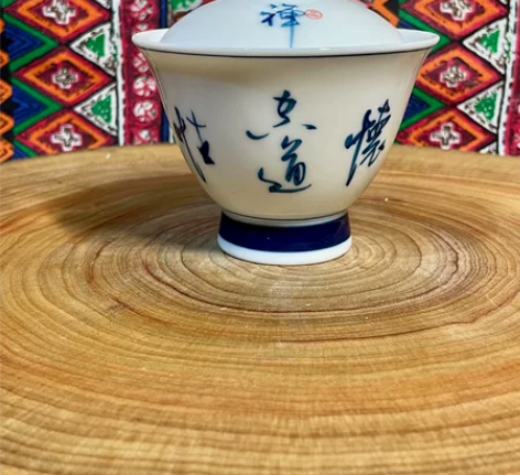 《怀德》情怀青花瓷手绘名家书法无托两才盖碗...