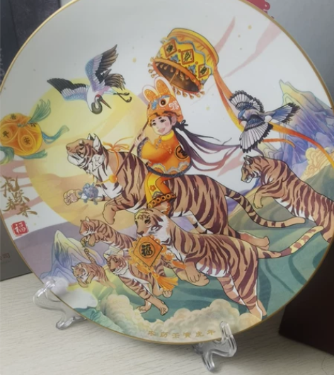 2022新年虎盘送礼收藏摆件座盘赏盘 10...